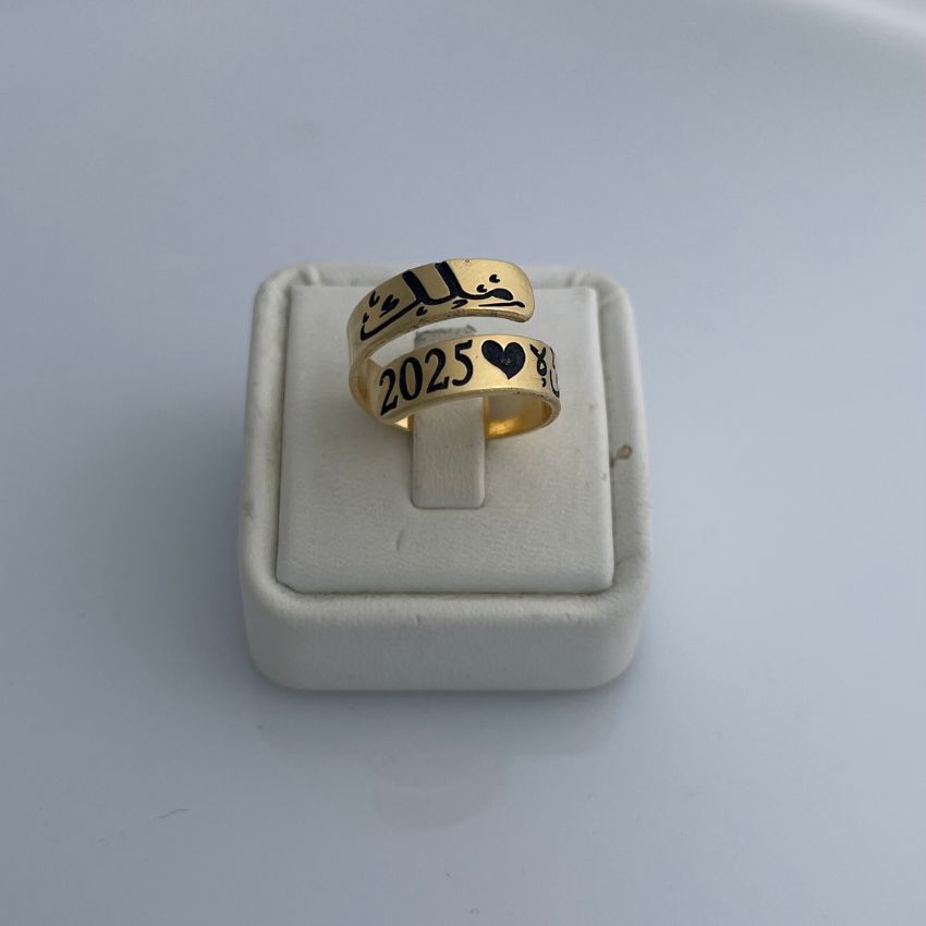 خاتم نقش راقٍ بتصميم عصري