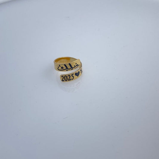 خاتم نقش راقٍ بتصميم عصري