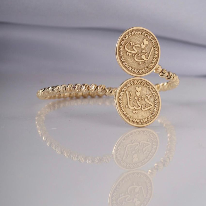 سوار أسماء عربي مخصص