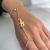 سوار يد باسم مخصص